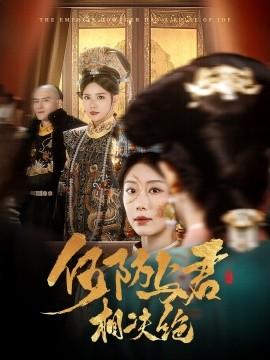 Why not make a clean break with you (58 episodes) Li Jingyi & Yu Xiaowan (2025) Watch online cloud disk resources